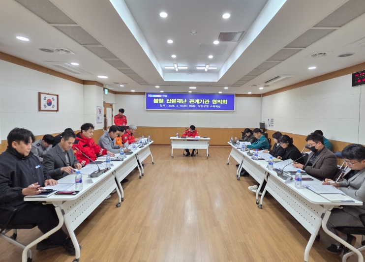 강진군, 봄철 산불 대비 ‘주민대피 체계 구축’ 