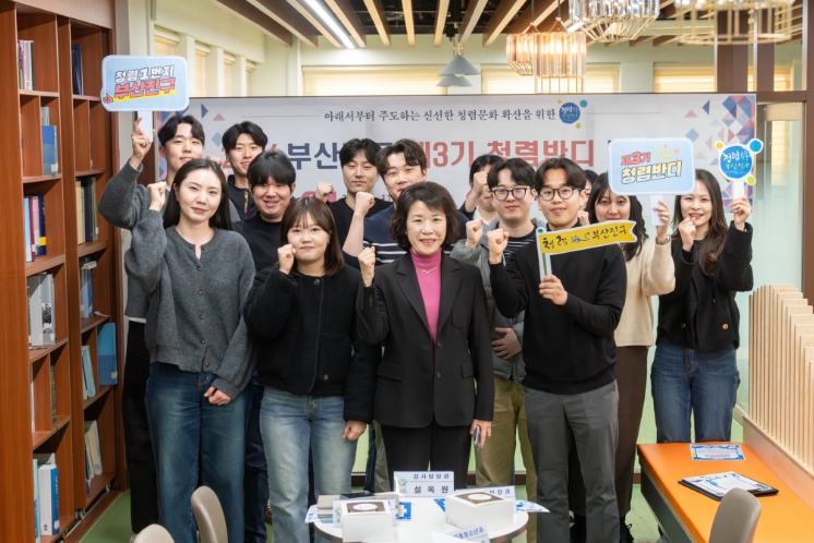 부산진구 청렴동아리, ‘제3기 청렴반디’ 발대식 개최
