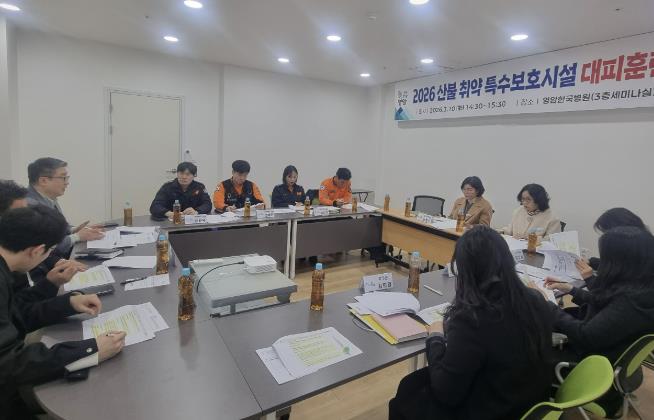 영암군, 산불 취약 특수보호시설 대피 훈련 실시