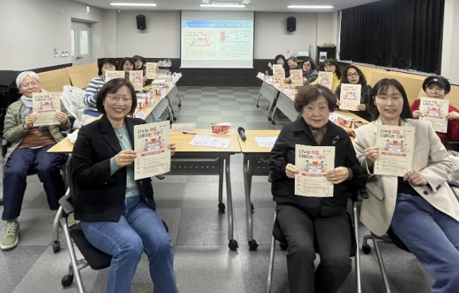 수원시 장안구 파장동 지역사회보장협의체, 나눔 참여 확대 및 복지사업 활성화 방안 논의