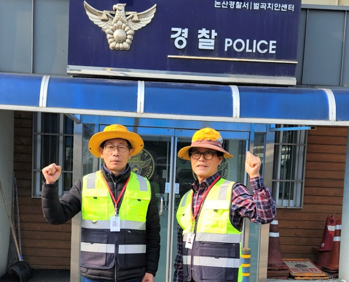 논산시, 우리 마을 지키는 어르신 ‘치안 지킴이’활동 눈길