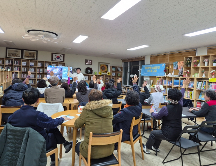 금산군가족센터, 인공지능으로 잇는 금산의 일상 다문화여성의 디지털 세상 운영