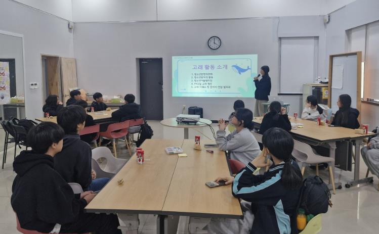 완주군 ‘고래’, 청소년 목소리 담는 학년별 간담회
