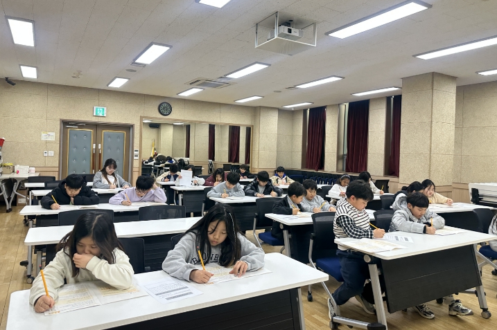 2026년 성주군청소년방과후아카데미 새학기 학급회의 및 학습전략검사 실시