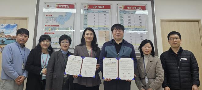 의왕시, 안부살핌 우편서비스 '똑똑한 우편함' 업무 협약