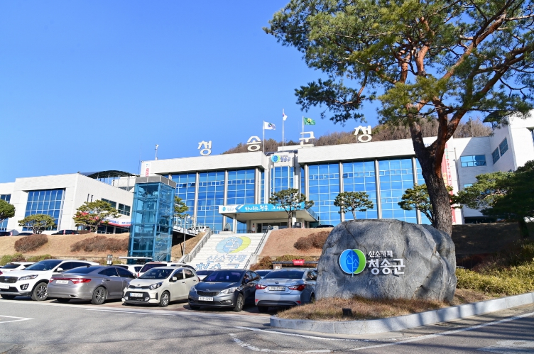 청송군, 2026년 드림스타트 사업 본격 추진