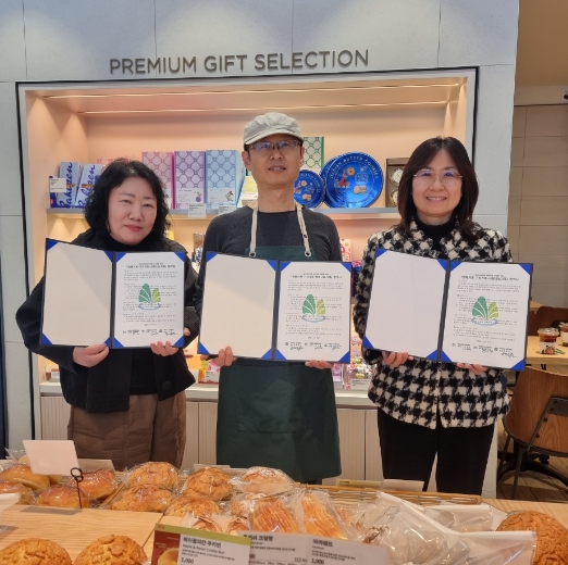 계양3동, 취약계층 지원 ‘사랑나눔 가게’ 협약 체결