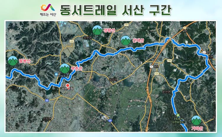 서산시, 동서트레일 백패킹 숲길 조성 본격화
