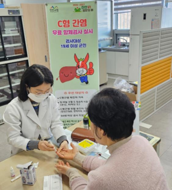 진안군, C형간염 조기 발견으로 군민 건강 지킨다