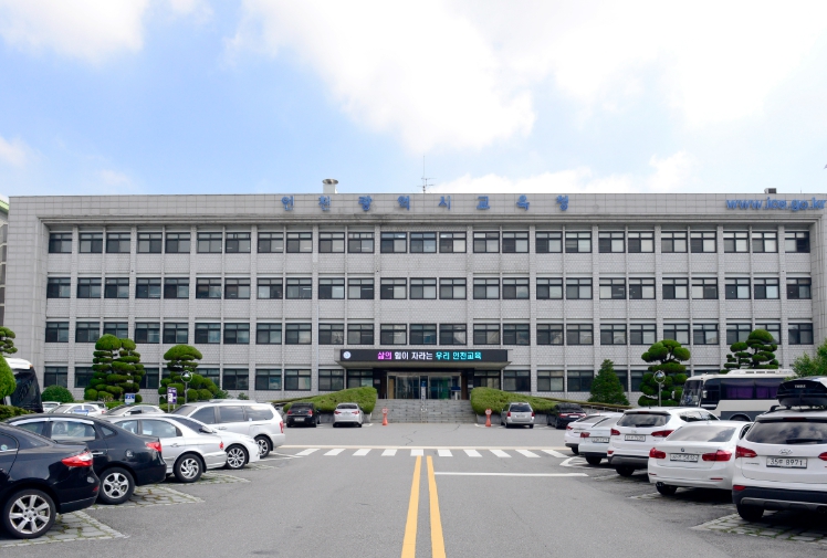 인천광역시교육청, ‘마음봄 사안처리 모델’ 본격 가동