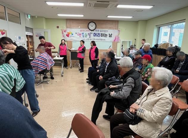 오산시 신장1동, 독거어르신 위한 '행복손길 머리하는 날' 운영
