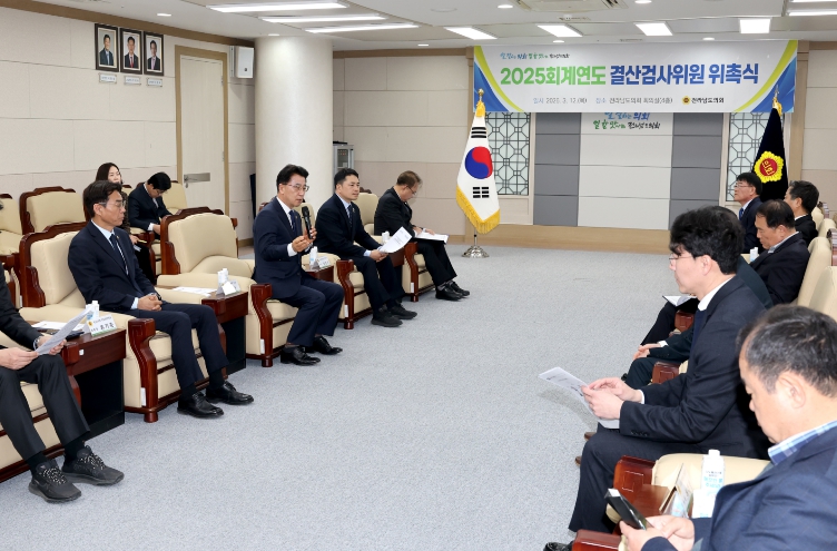 전라남도의회, 2025회계연도 결산검사위원 위촉