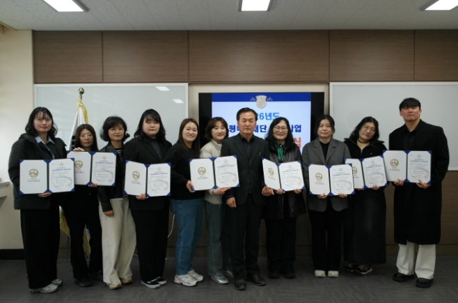 증평복지재단, 우수프로그램 공모사업 지원증서 전달식
