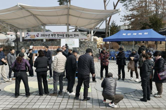 가평군 북면, 한마음 윷놀이 잔치 성황