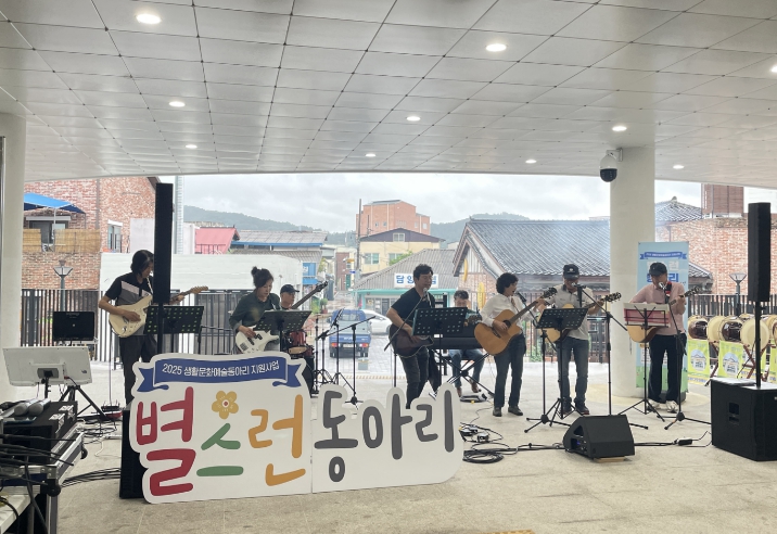 담양군문화재단, 2026 생활문화활성화 지원사업 공모 접수