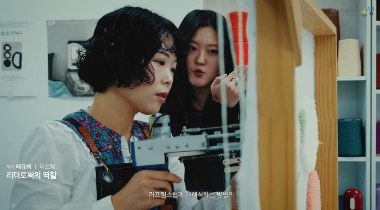 수성구, ‘뚜비’ 활용 로컬 공예 상품  개발 프로그램‘SːMAKER’ 운영