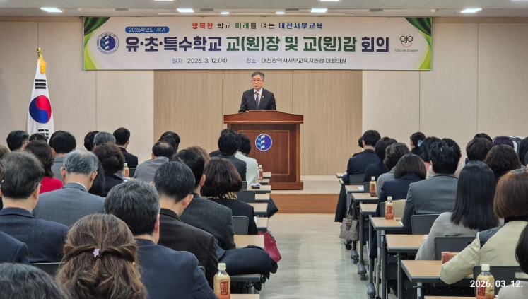 대전서부교육지원청, 학교 현장 소통으로‘행복한 서부 교육’연다