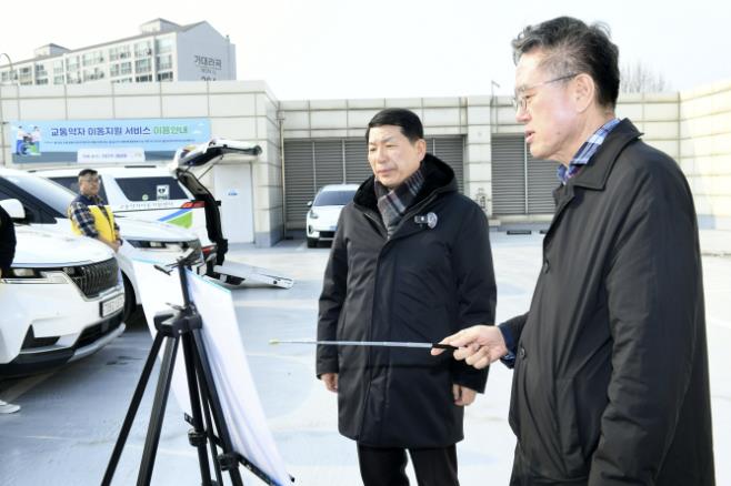 구리시, 교통약자 이동권 보장을 위한 이동지원센터 점검