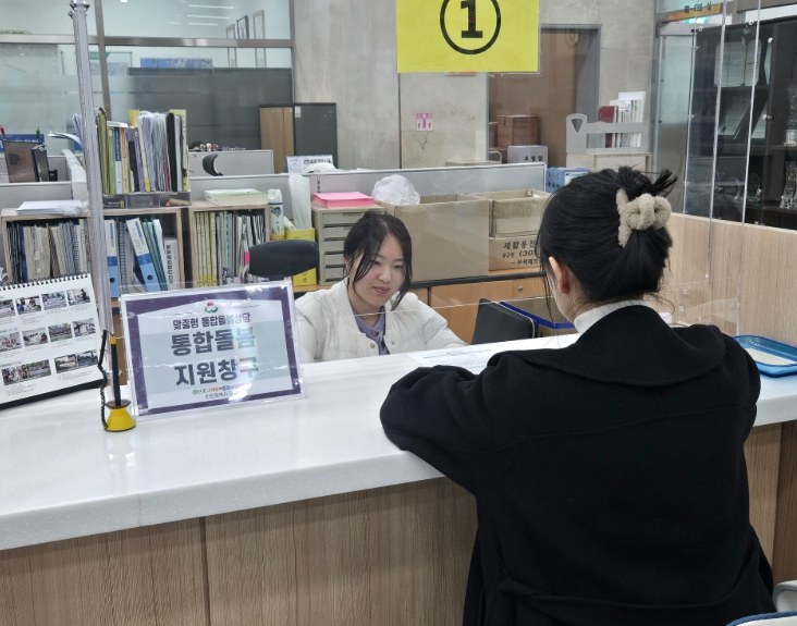 인천 동구, 11개 통합돌봄 전담 창구 설치