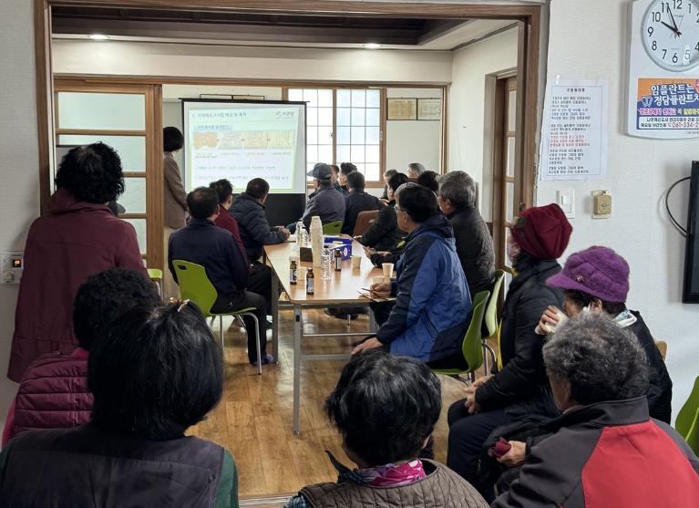 나주시, 2026년 지적재조사사업 주민설명회 개최