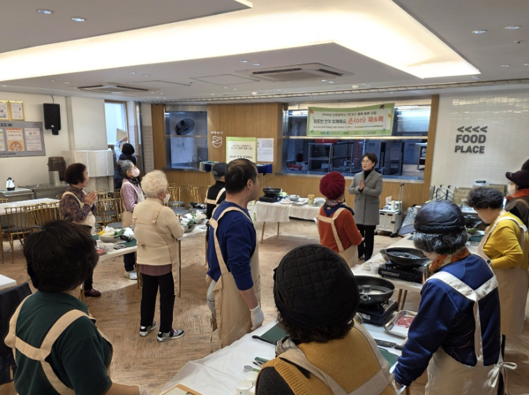 인천동구가족센터, 1인가구 행복 동행 사업 ‘온(on) 쿡·톡’ 추진