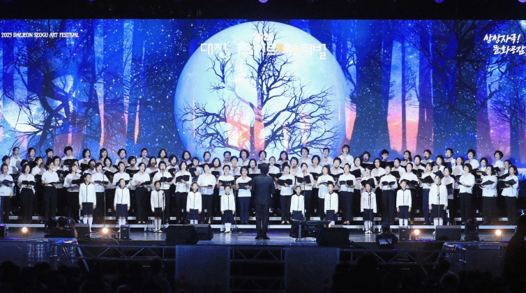 2026 대전 서구 아트페스티벌’10월 9일 개최