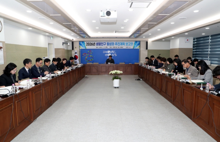 안동시, ‘생활인구 700만 시대’ 향해 부서 간 칸막이 허문다