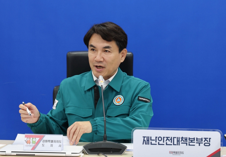 삼척 앞바다 잇따른 지진...김진태 지사 "도민 불안 없도록 만반의 대비 태세 지시" 