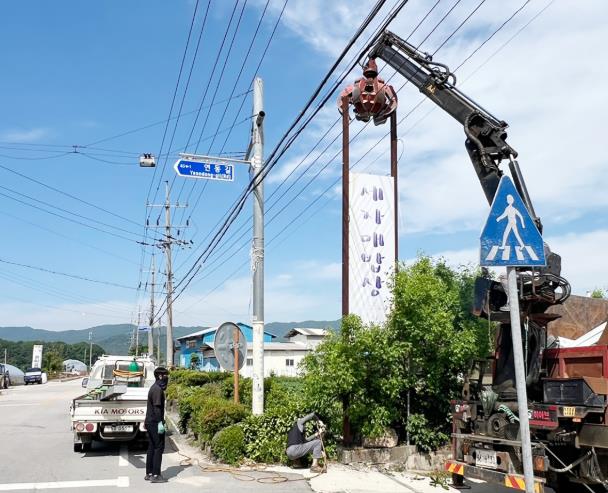 철원군, 주인 없는 간판 정비사업 추진
