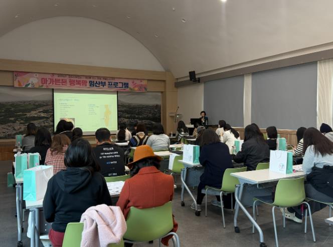 경주시보건소, 아가튼튼행복맘 임산부 프로그램 운영