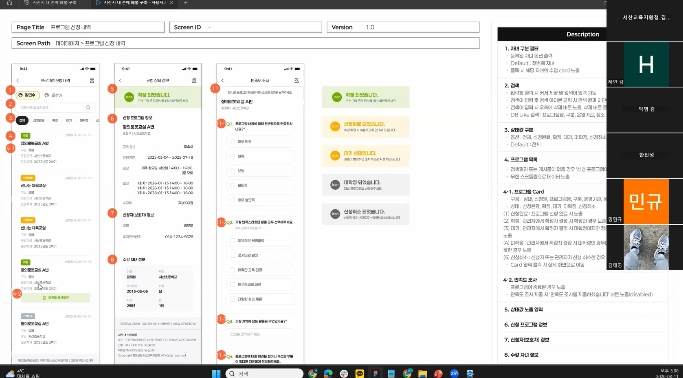 서산교육지원청, ‘내 손에 해봄 App’ 고도화로 교육발전특구 선도지역 위상 굳힌다