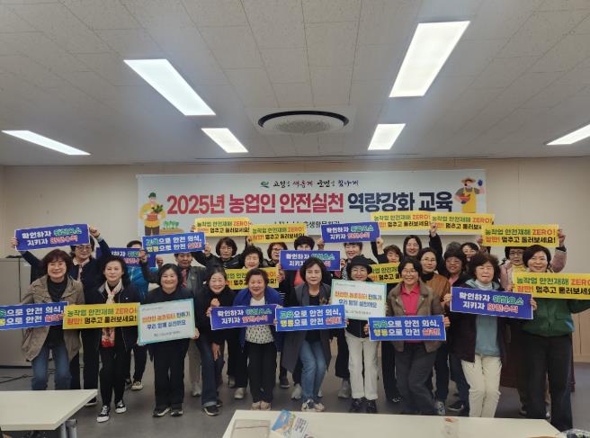 고성군, 농촌·어촌 혁신으로 지역경제 새 활력
