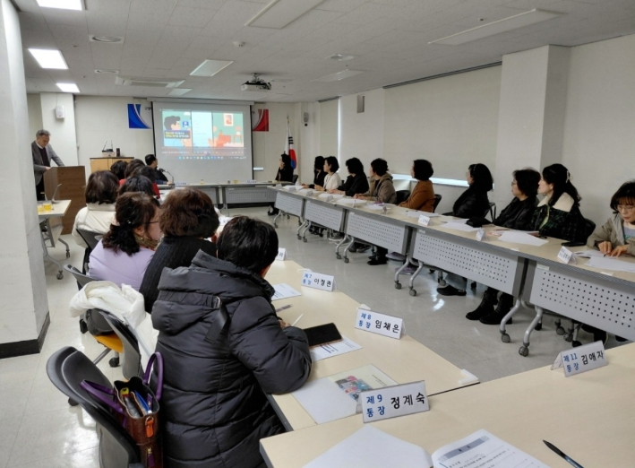 고양시 주엽2동, 통장 대상 ‘비상시 국민행동요령 교육’ 실시