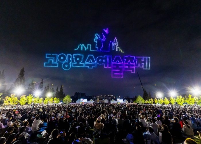 고양문화재단 ‘2026 고양호수예술축제’ 거리예술 작품 공모 