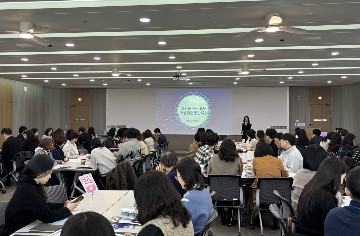 경남교육청, ‘2026년 학생맞춤통합지원 교육지원청 담당자 연수’ 개최