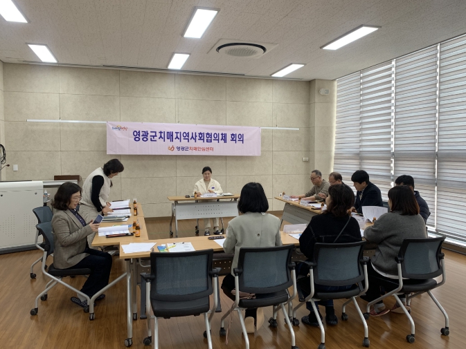 영광군, 상반기 치매 지역사회협의체 회의 개최