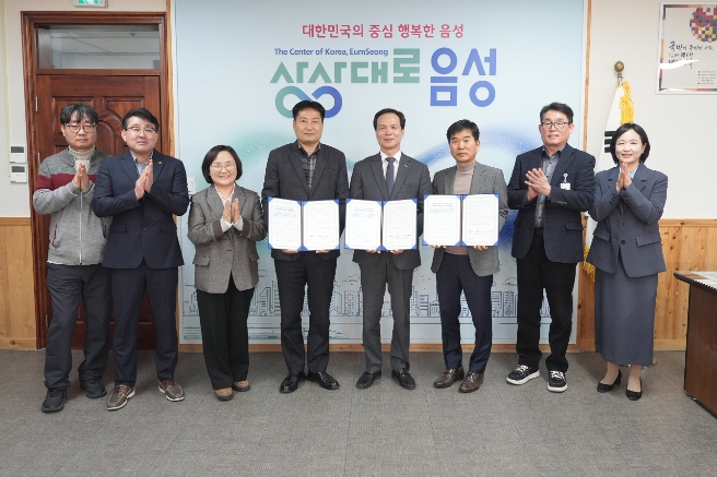 음성군·음성우체국·음성군사회복지협의회, ‘안부살핌 우편서비스 업무’ 협약