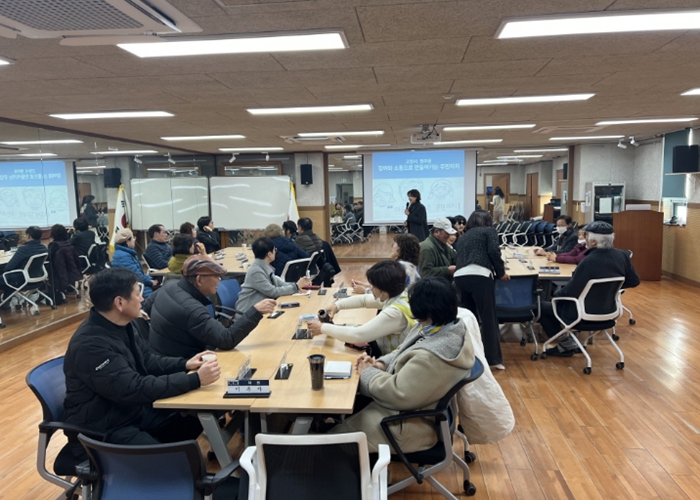 고양시, 2026년 찾아가는 주민자치 맞춤형교육 실시