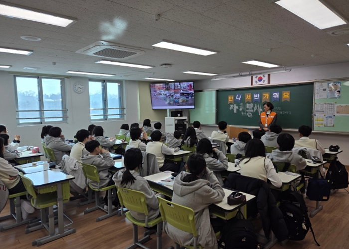 (재)하남시자원봉사센터, 관내 중·고등학교 찾아가는 자원봉사 기초교육 운영