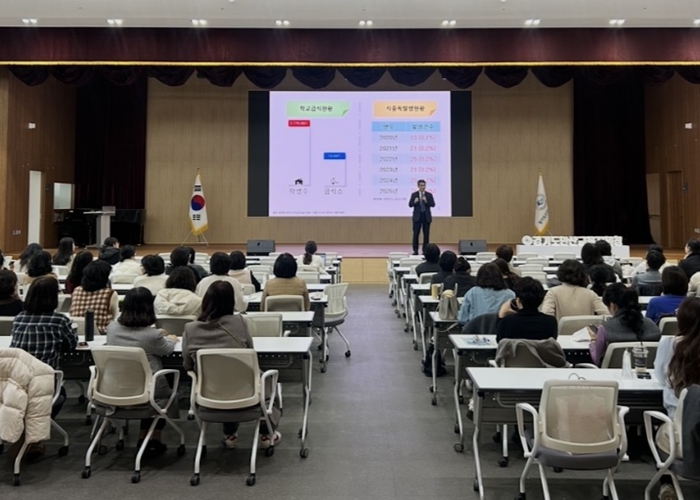 안산교육지원청, 학교급식 담당자 직무연수 실시