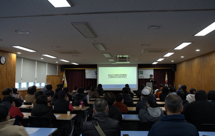 부산 북구희망터지역자활센터, 2026년 자활사업 오리엔테이션 진행