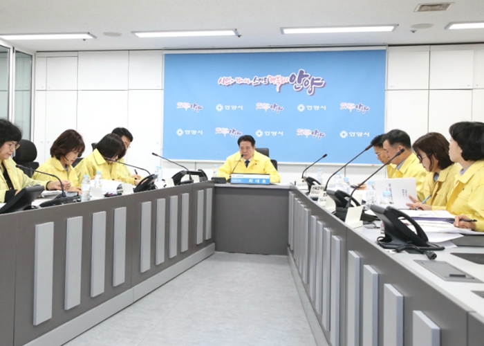 안양시, 중동사태 관련 비상경제점검회의 개최…경제 불확실성 대응