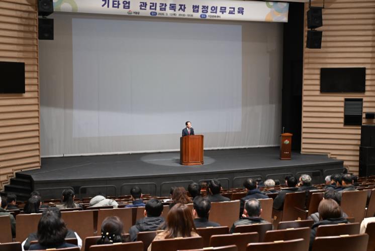 거창군, 기타업 관리감독자 대상 중대재해 예방 안전보건교육 실시
