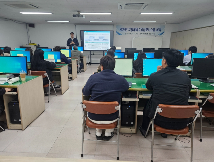 무안군, 세외수입 담당자 직무교육 실시