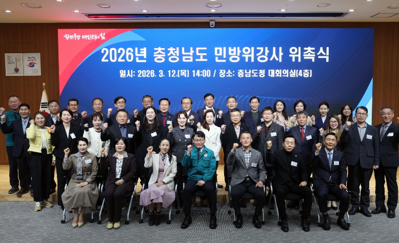 충남민방위대 현장 대응 역량 더 높인다 