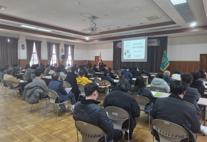 대전시, 중대산업재해 예방 위한 공무원 직무교육 실시