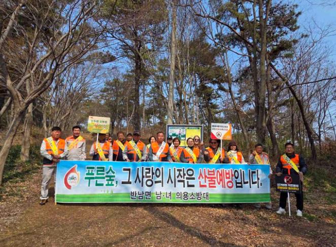 나주소방서, 의용소방대 봄철 산불예방 캠페인 실시