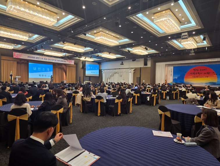 경북교육청, 2026 상반기 유초등 교육전문직원 역량 강화 연수 개최