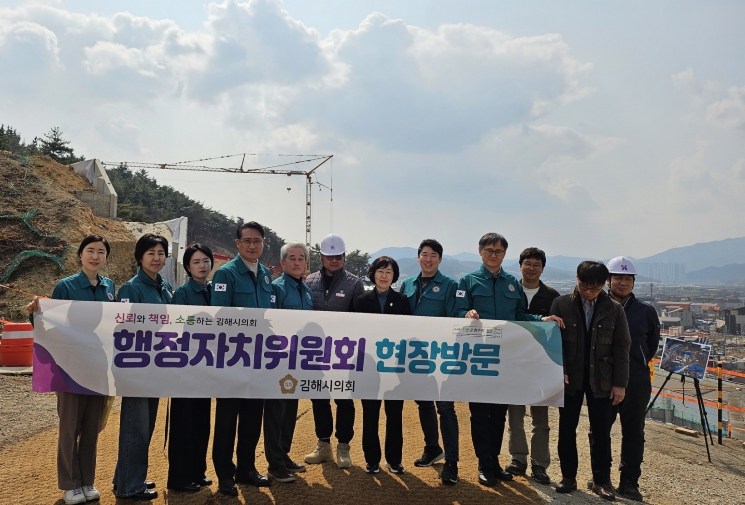 김해시의회 행정자치위원회, 제277회 임시회 기간 중 현장점검 실시