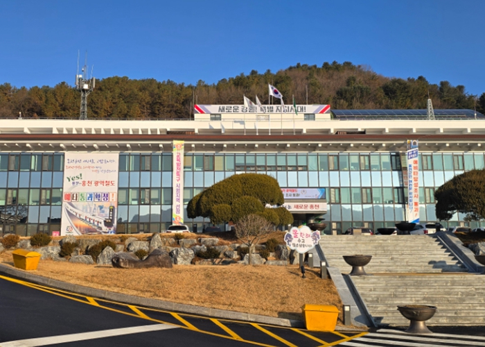 홍천군, 2026년 계약 실무 역량 강화위한 공공 계약 교육실시